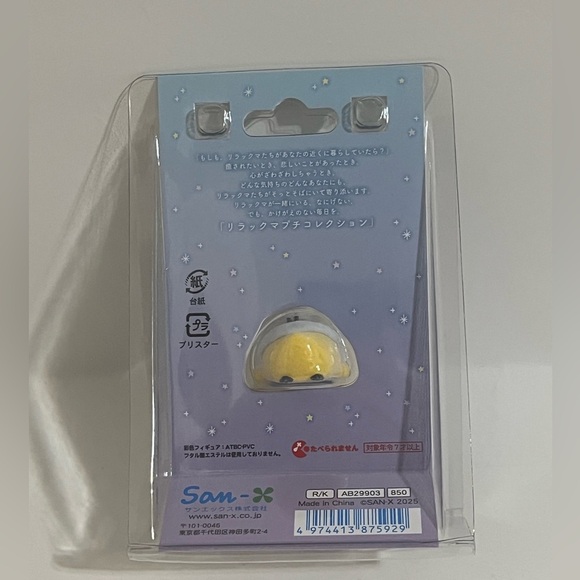 Rilakkuma Petit Collection- Kiiroitori - Picture 3 of 5